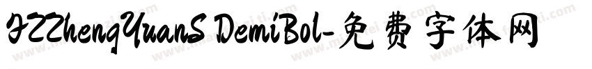 FZZhengYuanS DemiBol字体转换